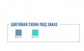 Медицинская тумба МД ТП-1 в Нижневартовске - niznevartovsk.ok-mebel.com | фото 2