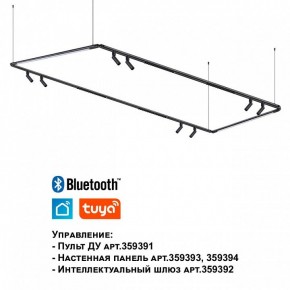 Модульный светильник Novotech Glat 359366 в Нижневартовске - niznevartovsk.ok-mebel.com | фото 7
