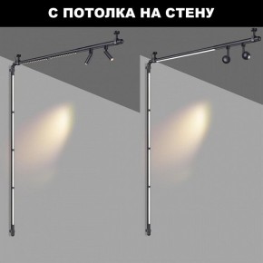 Модульный светильник Novotech Glat 359370 в Нижневартовске - niznevartovsk.ok-mebel.com | фото 3