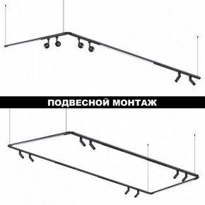 Модульный светильник Novotech Glat 359370 в Нижневартовске - niznevartovsk.ok-mebel.com | фото 6
