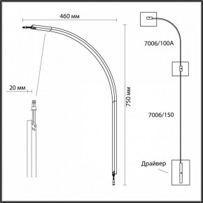 Модульный светильник Odeon Light Fino 7006/100A в Нижневартовске - niznevartovsk.ok-mebel.com | фото 3