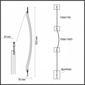 Модульный светильник Odeon Light Fino 7006/100D в Нижневартовске - niznevartovsk.ok-mebel.com | фото 6