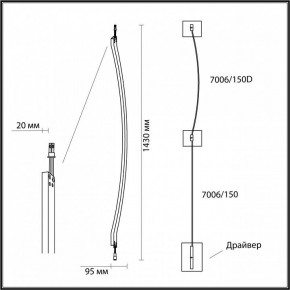 Модульный светильник Odeon Light Fino 7006/150D в Нижневартовске - niznevartovsk.ok-mebel.com | фото