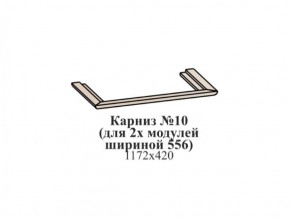 Молодежная ЭЙМИ (модульная) Рэд фокс в Нижневартовске - niznevartovsk.ok-mebel.com | фото 15