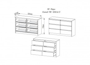МОРИ МК 1200.6 Комод (графит) в Нижневартовске - niznevartovsk.ok-mebel.com | фото 2