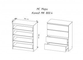 МОРИ МК800.4 Комод 4ящ. (белый) в Нижневартовске - niznevartovsk.ok-mebel.com | фото 2