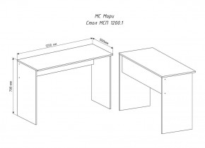 МОРИ МСП1200.1 Стол (графит) в Нижневартовске - niznevartovsk.ok-mebel.com | фото 2
