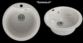 Мойка кухонная MS-3 (D470) в Нижневартовске - niznevartovsk.ok-mebel.com | фото 5