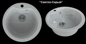 Мойка кухонная MS-3 (D470) в Нижневартовске - niznevartovsk.ok-mebel.com | фото 6