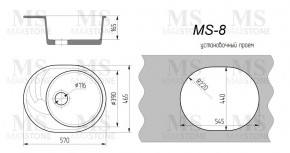 Мойка кухонная MS-8 (570х460) в Нижневартовске - niznevartovsk.ok-mebel.com | фото 4