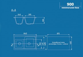 Мойка кухонная ULGRAN U-200 (840*485) в Нижневартовске - niznevartovsk.ok-mebel.com | фото 2