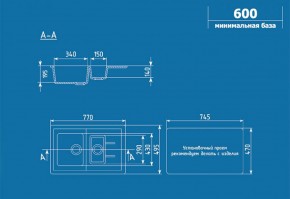 Мойка кухонная ULGRAN U-205 (770*495) в Нижневартовске - niznevartovsk.ok-mebel.com | фото 2