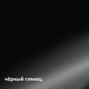 Муар Тумба под ТВ 13.262 в Нижневартовске - niznevartovsk.ok-mebel.com | фото 4