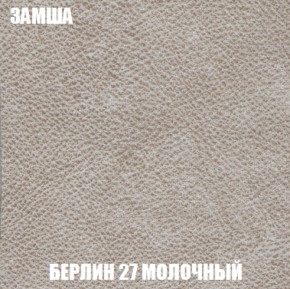 Мягкая мебель Акварель 1 (ткань до 300) Боннель в Нижневартовске - niznevartovsk.ok-mebel.com | фото 7