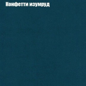 Мягкая мебель Брайтон (модульный) ткань до 300 в Нижневартовске - niznevartovsk.ok-mebel.com | фото 19