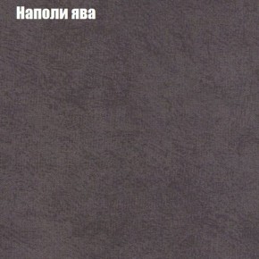 Мягкая мебель Брайтон (модульный) ткань до 300 в Нижневартовске - niznevartovsk.ok-mebel.com | фото 40