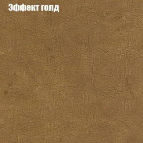 Мягкая мебель Брайтон (модульный) ткань до 300 в Нижневартовске - niznevartovsk.ok-mebel.com | фото 54