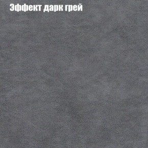 Мягкая мебель Брайтон (модульный) ткань до 300 в Нижневартовске - niznevartovsk.ok-mebel.com | фото 57