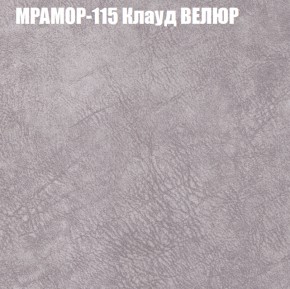 Мягкая мебель Брайтон (модульный) ткань до 400 в Нижневартовске - niznevartovsk.ok-mebel.com | фото 47