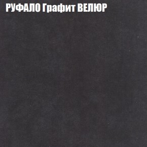 Мягкая мебель Брайтон (модульный) ткань до 400 в Нижневартовске - niznevartovsk.ok-mebel.com | фото 54