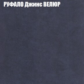 Мягкая мебель Брайтон (модульный) ткань до 400 в Нижневартовске - niznevartovsk.ok-mebel.com | фото 55