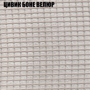 Мягкая мебель Брайтон (модульный) ткань до 400 в Нижневартовске - niznevartovsk.ok-mebel.com | фото 64