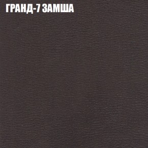 Мягкая мебель Брайтон (модульный) ткань до 400 в Нижневартовске - niznevartovsk.ok-mebel.com | фото 15