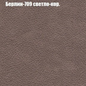 Мягкая мебель Европа ППУ (модульный) ткань до 300 в Нижневартовске - niznevartovsk.ok-mebel.com | фото 17