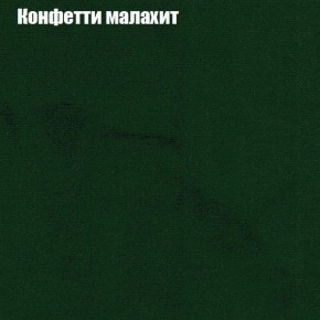 Мягкая мебель Европа ППУ (модульный) ткань до 300 в Нижневартовске - niznevartovsk.ok-mebel.com | фото 21