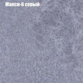 Мягкая мебель Европа ППУ (модульный) ткань до 300 в Нижневартовске - niznevartovsk.ok-mebel.com | фото 33