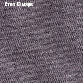 Мягкая мебель Европа ППУ (модульный) ткань до 300 в Нижневартовске - niznevartovsk.ok-mebel.com | фото 47