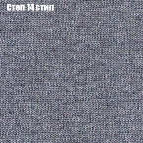 Мягкая мебель Европа ППУ (модульный) ткань до 300 в Нижневартовске - niznevartovsk.ok-mebel.com | фото 48