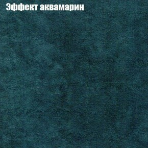 Мягкая мебель Европа ППУ (модульный) ткань до 300 в Нижневартовске - niznevartovsk.ok-mebel.com | фото 53