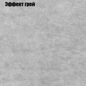 Мягкая мебель Европа ППУ (модульный) ткань до 300 в Нижневартовске - niznevartovsk.ok-mebel.com | фото 55