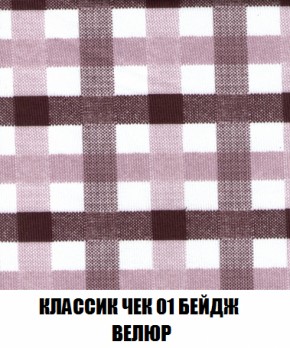 Мягкая мебель Вегас (модульный) ткань до 300 в Нижневартовске - niznevartovsk.ok-mebel.com | фото 21