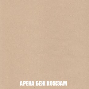 Мягкая мебель Вегас (модульный) ткань до 300 в Нижневартовске - niznevartovsk.ok-mebel.com | фото 23