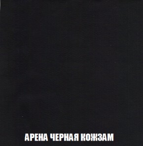 Мягкая мебель Вегас (модульный) ткань до 300 в Нижневартовске - niznevartovsk.ok-mebel.com | фото 31