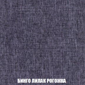 Мягкая мебель Вегас (модульный) ткань до 300 в Нижневартовске - niznevartovsk.ok-mebel.com | фото 67