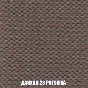 Мягкая мебель Вегас (модульный) ткань до 300 в Нижневартовске - niznevartovsk.ok-mebel.com | фото 71