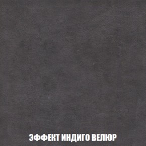 Мягкая мебель Вегас (модульный) ткань до 300 в Нижневартовске - niznevartovsk.ok-mebel.com | фото 85