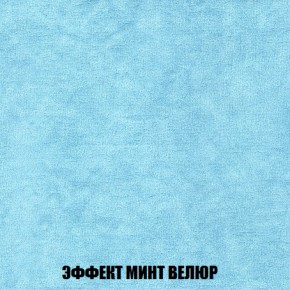 Мягкая мебель Вегас (модульный) ткань до 300 в Нижневартовске - niznevartovsk.ok-mebel.com | фото 89