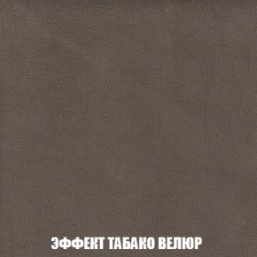 Мягкая мебель Вегас (модульный) ткань до 300 в Нижневартовске - niznevartovsk.ok-mebel.com | фото 91