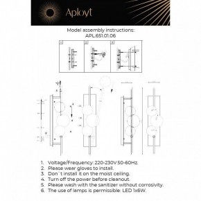 Накладной светильник Aployt Noel APL.651.01.06 в Нижневартовске - niznevartovsk.ok-mebel.com | фото 2