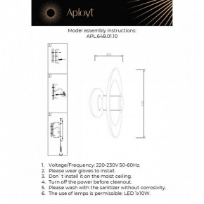 Накладной светильник Aployt Stefa APL.648.01.10 в Нижневартовске - niznevartovsk.ok-mebel.com | фото 2