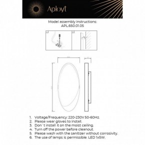 Накладной светильник Aployt Tommaso APL.650.01.05 в Нижневартовске - niznevartovsk.ok-mebel.com | фото 2