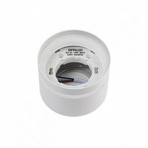 Накладной светильник Citilux Hardy CL002C10 в Нижневартовске - niznevartovsk.ok-mebel.com | фото 7