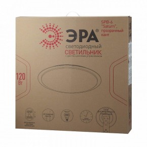 Накладной светильник Эра Классик SPB-6-120-RC Saturn (С) в Нижневартовске - niznevartovsk.ok-mebel.com | фото 2