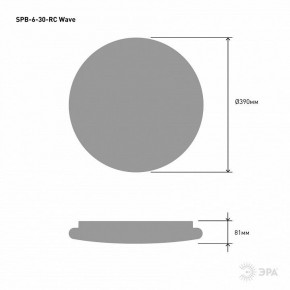 Накладной светильник Эра Классик SPB-6-30-RC Wave в Нижневартовске - niznevartovsk.ok-mebel.com | фото 5