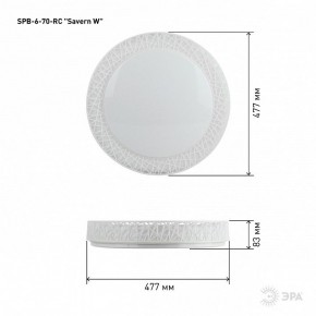 Накладной светильник Эра Классик SPB-6-70-RC Savern W в Нижневартовске - niznevartovsk.ok-mebel.com | фото 11