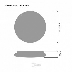 Накладной светильник Эра Классик SPB-6 Brilliance R 70 в Нижневартовске - niznevartovsk.ok-mebel.com | фото 6